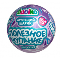 BABIKO KIDS STORY Шар бурлящий для ванны с игрушкой лаванда Полезное купание